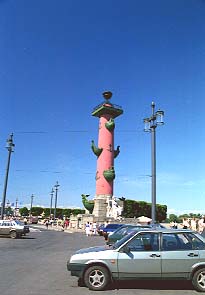 1281-2
