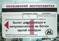 metoro