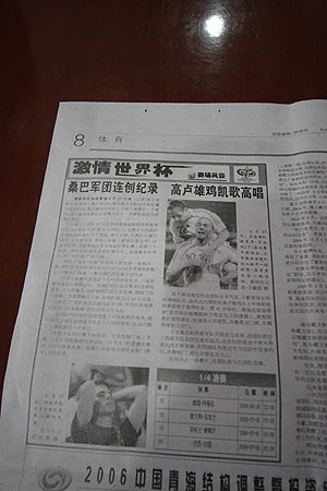 paper_3470