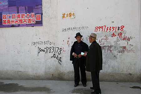 10_street_3680
